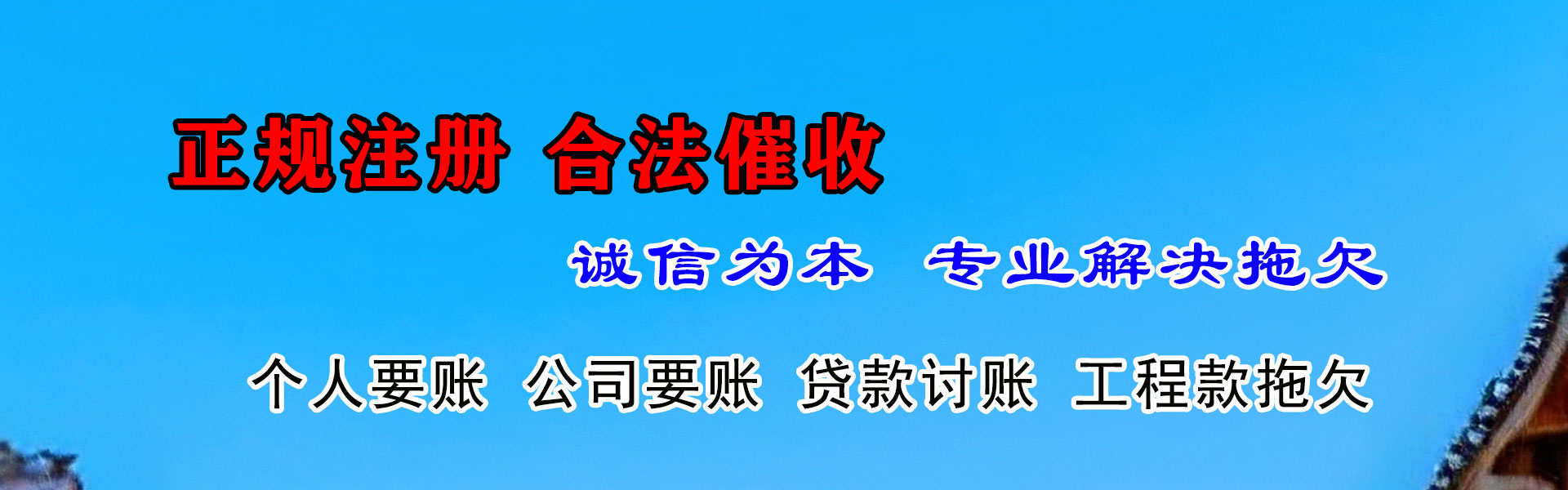 庆云清钱公司